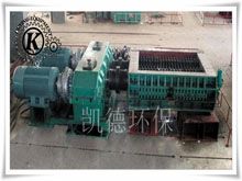 Crusher