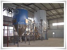 High-Speed Centrifugal Spray Dryer